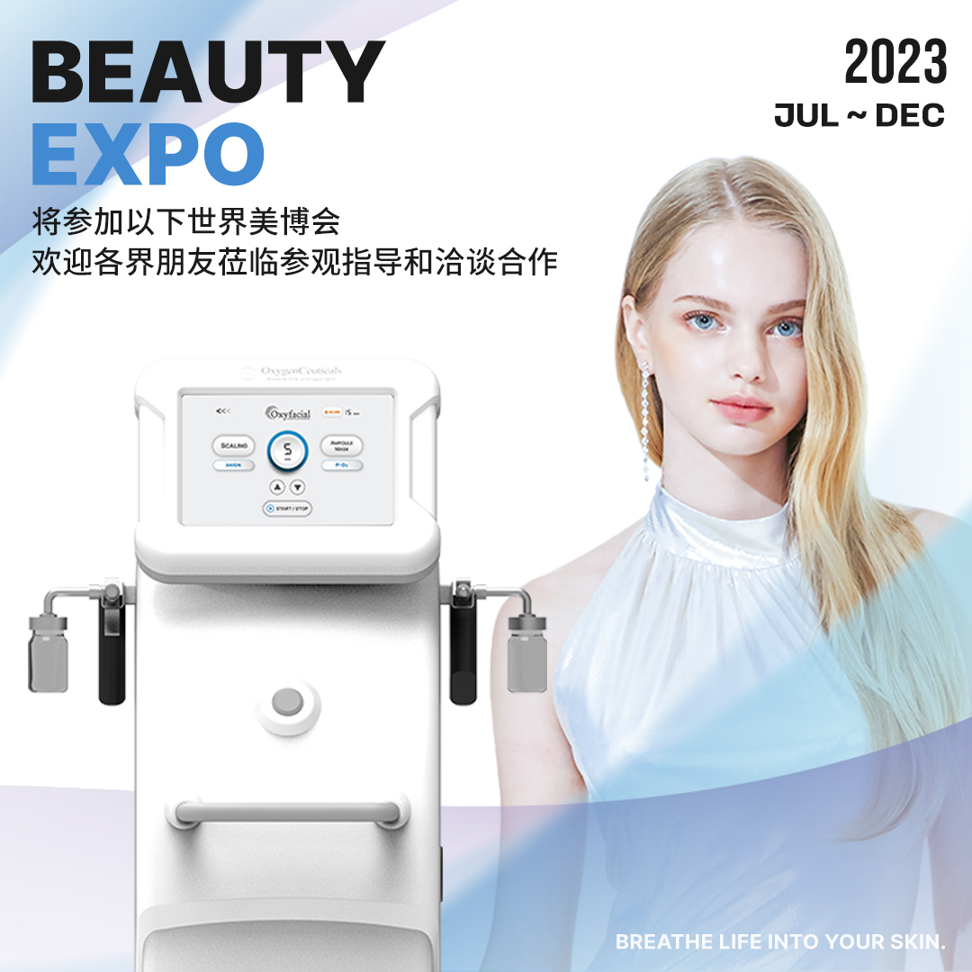 2023_하반기 박람회 일정_SNS_CN.jpg